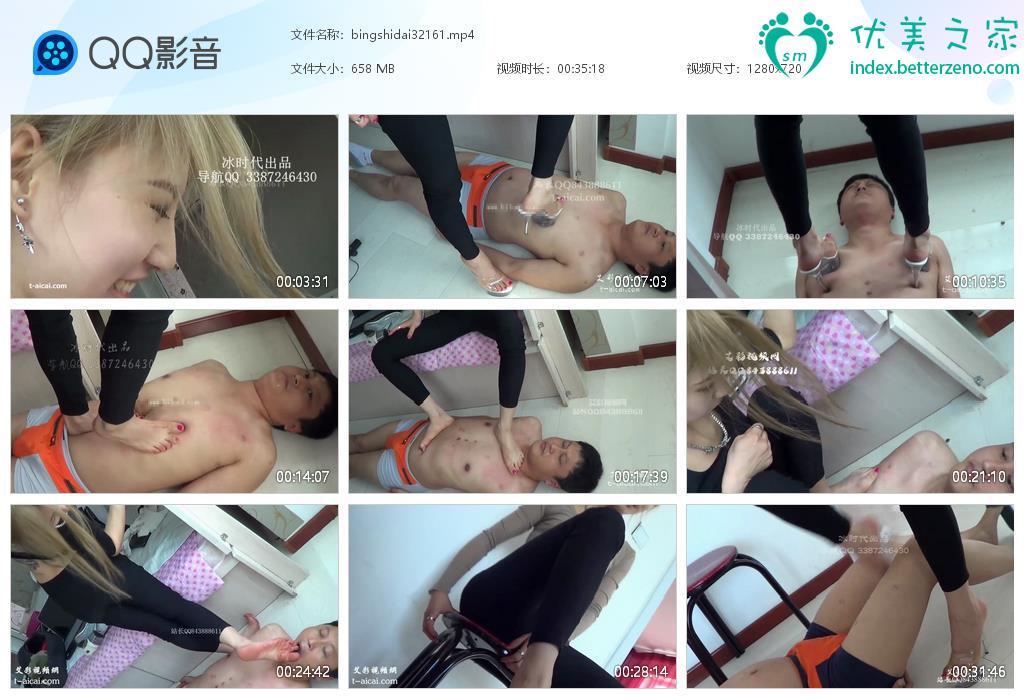 女王丝袜脚调漖新作之冰时代人形痰盂鼻孔眼睛里吐痰水晶超高跟踩踏！在线看！