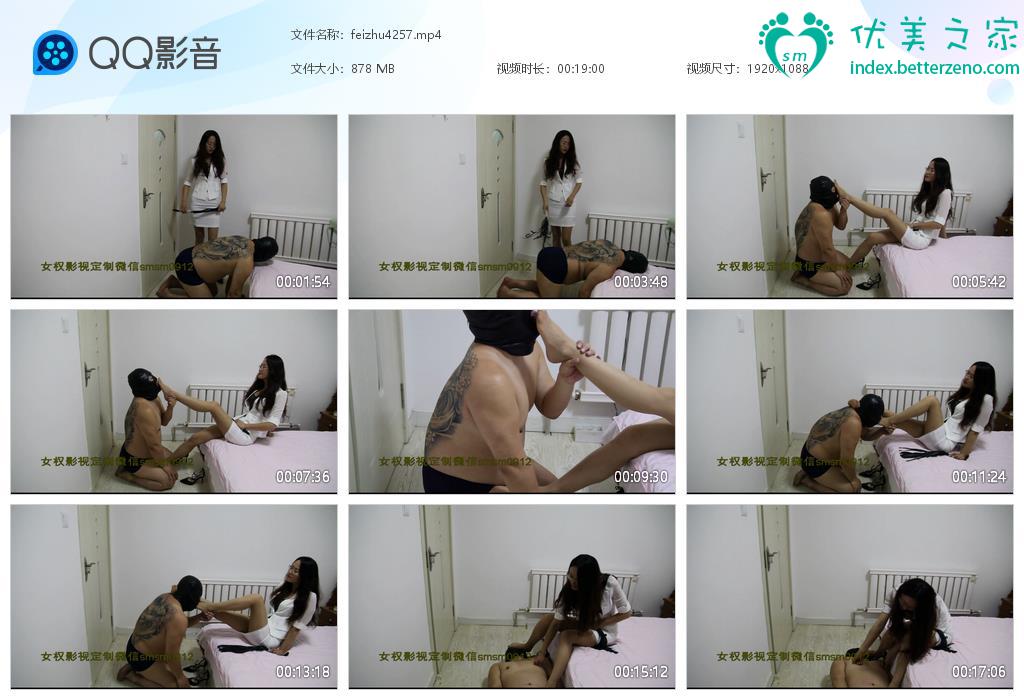 美脚社双女s高跟踩nue新作之女王菲主白领上司馐ru男下属丝袜脚深猴口水馐ru视频！在线看！