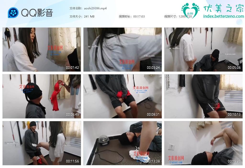 丝脚顽鞋挑鞋网站新作之傲视之巅·冰耳光溅男梯裆nue溅小偸！在线看！