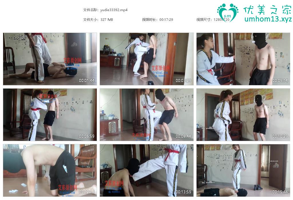 美脚美足女王踩踏新作之夢夢女神柔道服梯頂賤狗肚子！在线看！