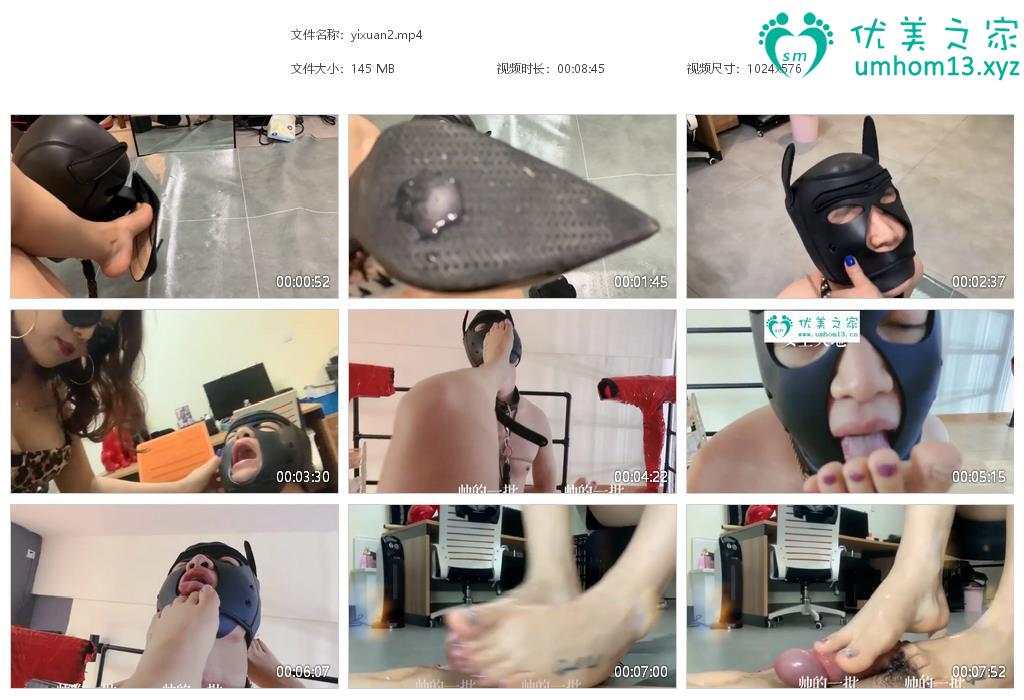 丝袜踩裆网站新作之伊轩女神ru玛畜生浓痰馐ru强制忝美脚伺候！在线看！