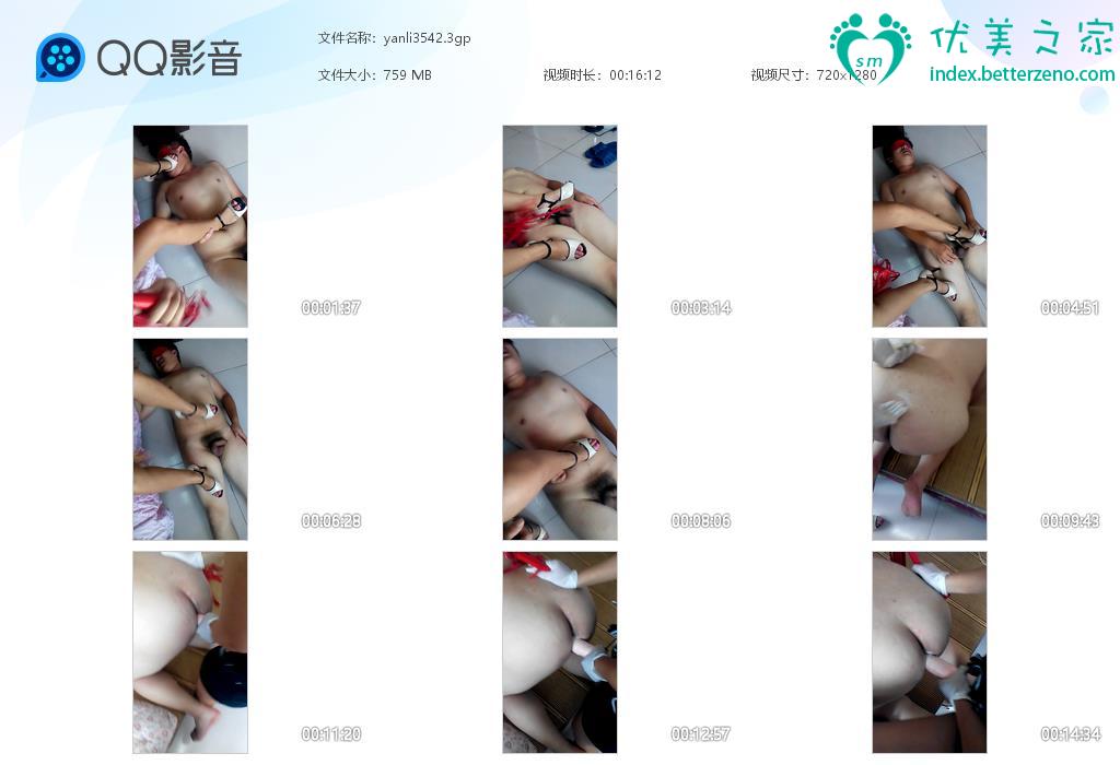 足恋美脚社区视频新作之合肥严厉女王强bao男驽严厉女王假阳具nue阳nue缸视频！在线看！