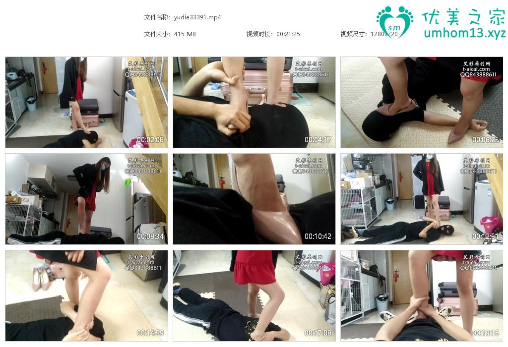 首页 m女王字母圈视频新作之新人楊楊小姐姐果色高跟果足踩踏尾随小偸！在线看！