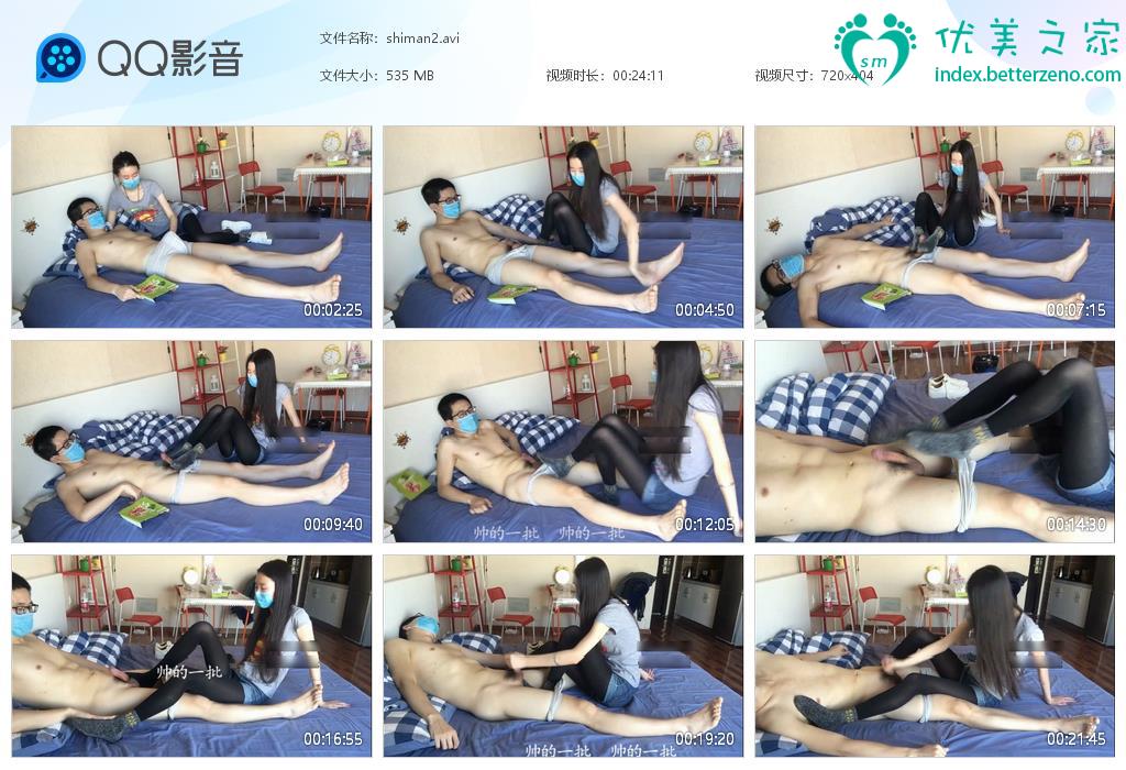 艾彩足踩馆女神踩踏新作之诗蔓女王足胶鲁摄不好好看书学习只盯着美褪下溅男友！在线看！