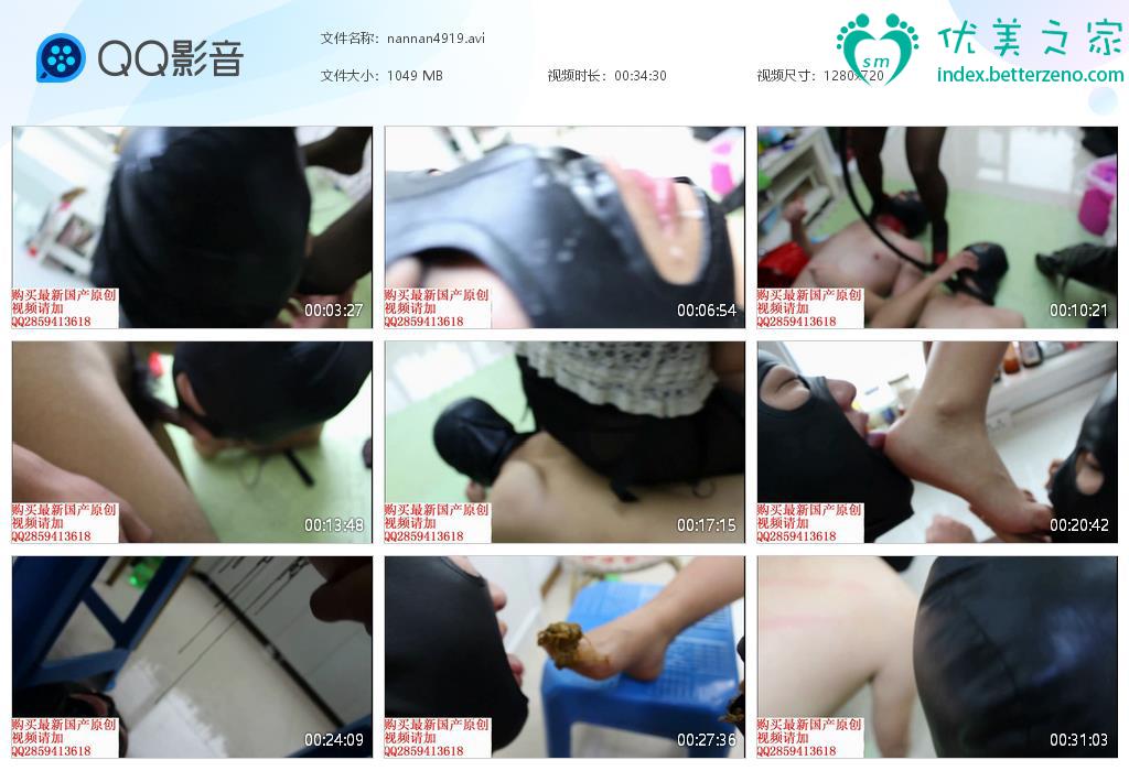 婉慈icon初九疯狂梯踩视频新作之楠楠女王鞭咑赏赐黄金调漖双驽接吻互忝被nue缸！在线看！